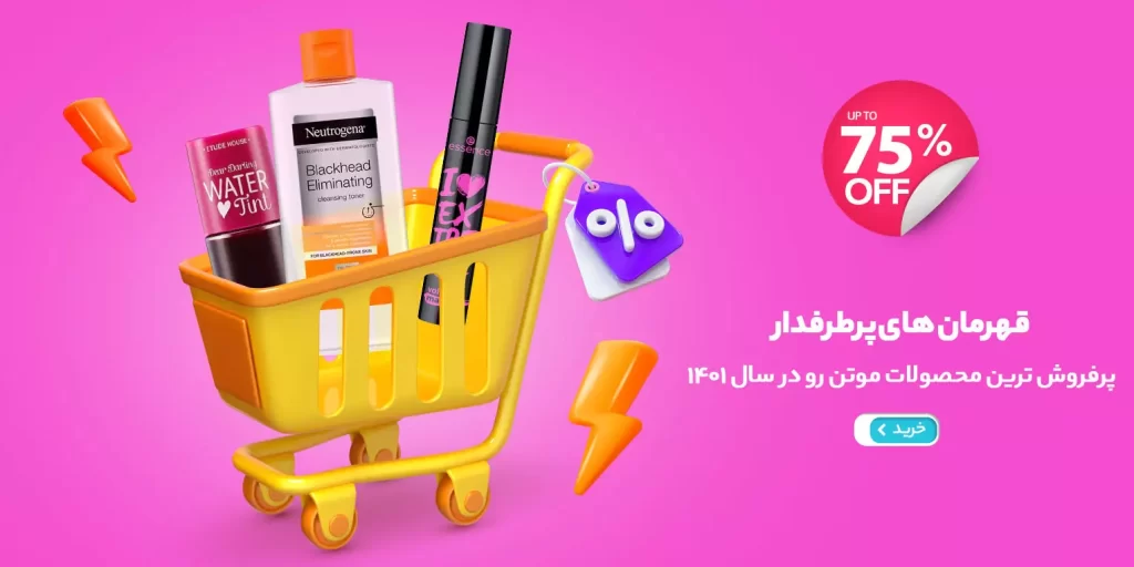 24 شاپ