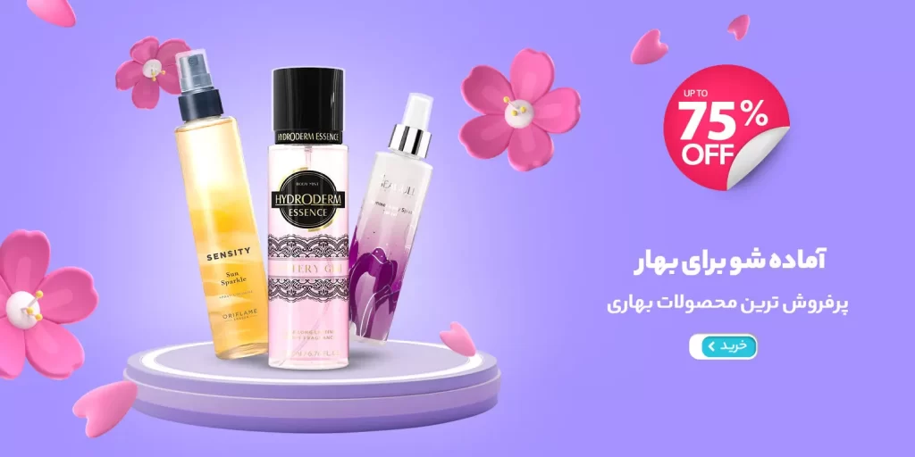 24 شاپ