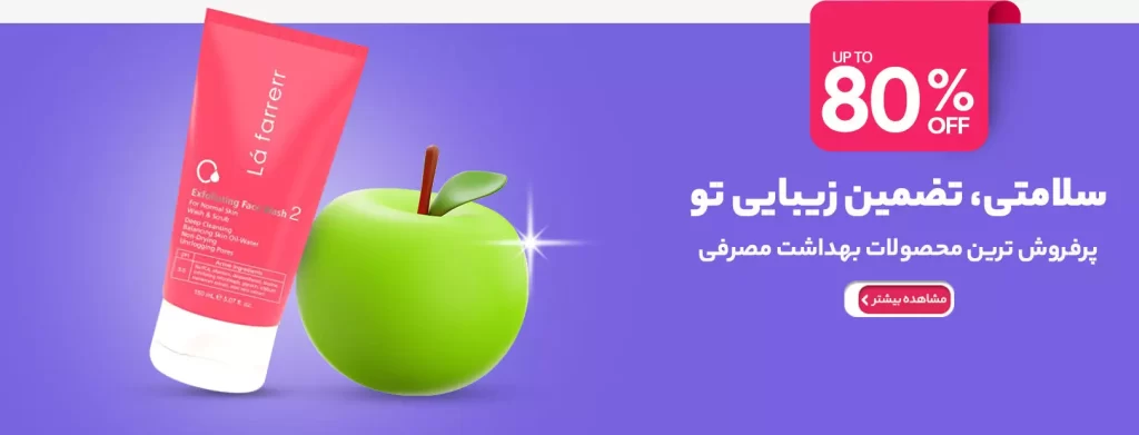 24 شاپ
