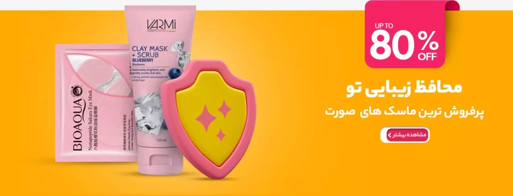 24 شاپ
