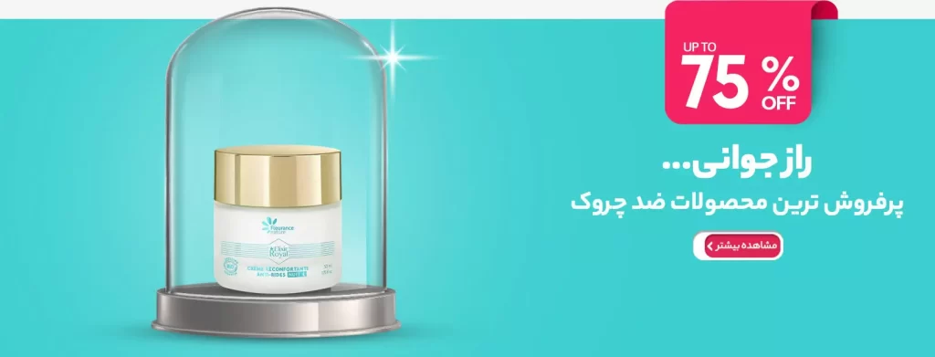 24 شاپ
