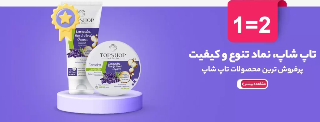 24 شاپ