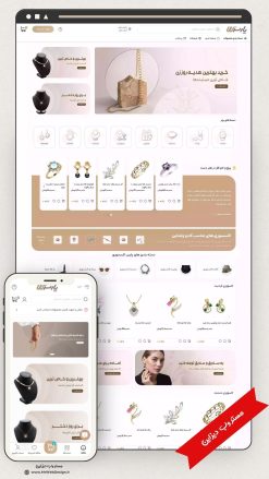 طراحی سایت فروشگاهی طلا و جواهرات طرح پارس