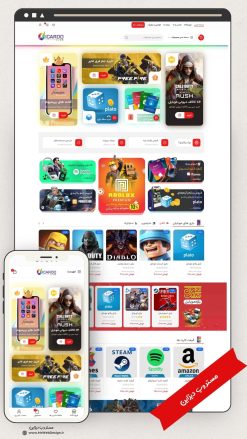 طراحی سایت فروشگاهی بازی و کنسول بازی طرح وودمارت