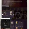 طراحی سایت فروشگاهی کافی شاپ طرح بقال