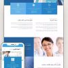 طراحی سایت پزشکی طرح انفولد